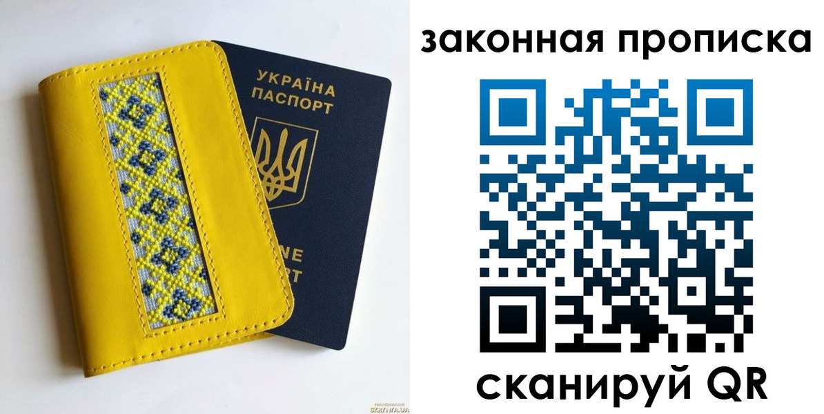 прописка от собственника в Мамадыше