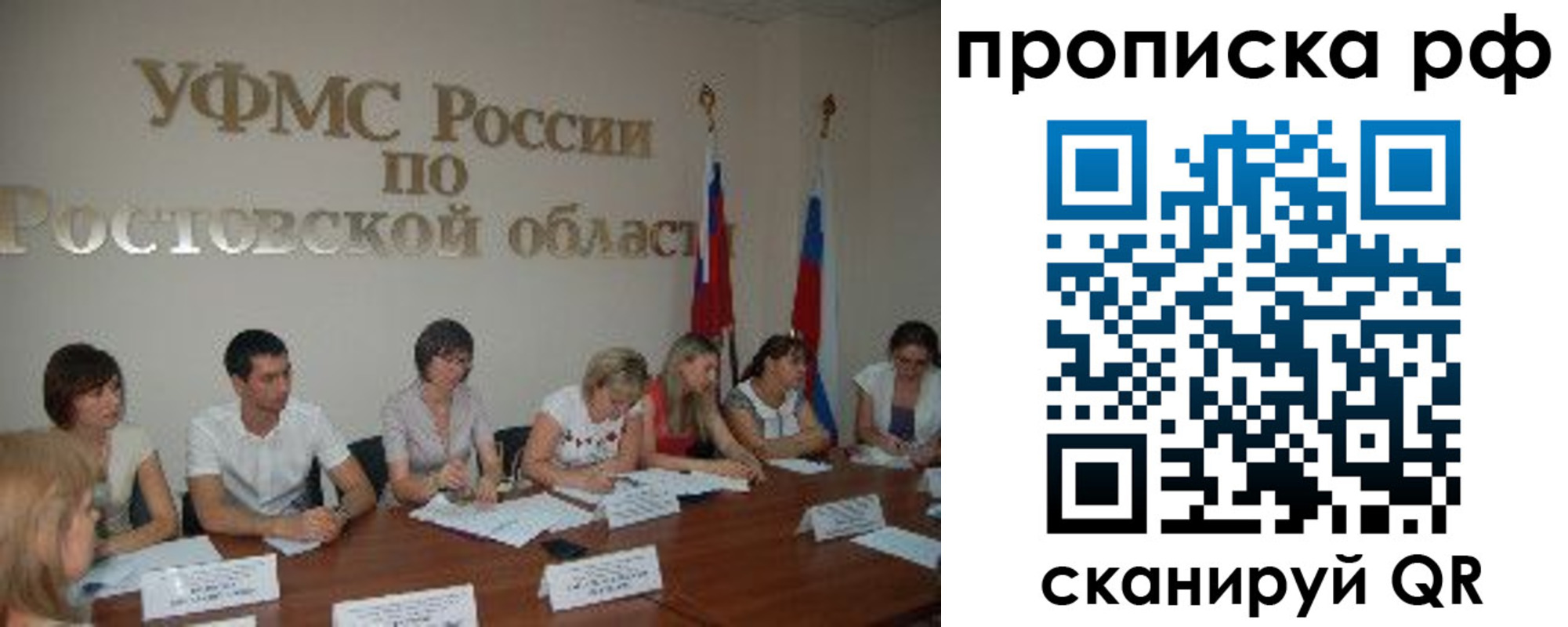 прописка поиск в Мамадыше