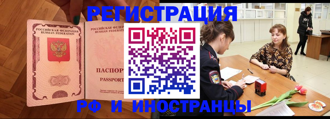 временная регистрация госуслуги в Мамадыше